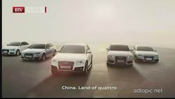 AudiµChina Land of quattroδƼ